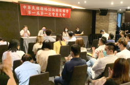 2021台灣離婚諮詢關懷協會，年度會員大會理監事選舉！
